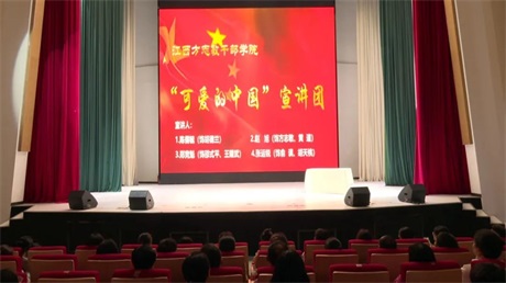 “可愛的中國”市級宣講團在萬年、婺源宣講